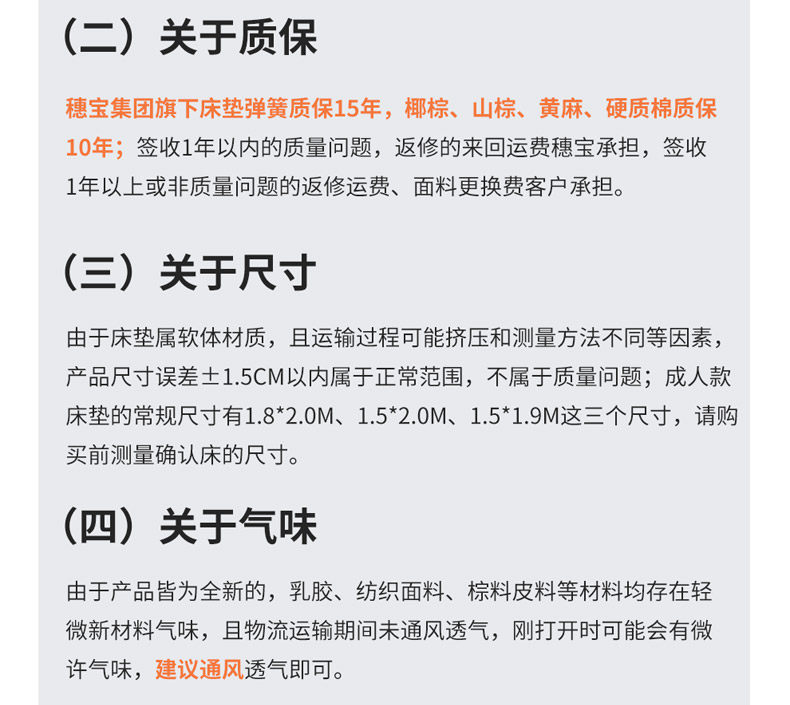 Тюфяк пены памяти 【门店同款】穗宝凝胶记忆棉弹簧偏硬22cm厚席梦思家用床垫 启承 Symbol