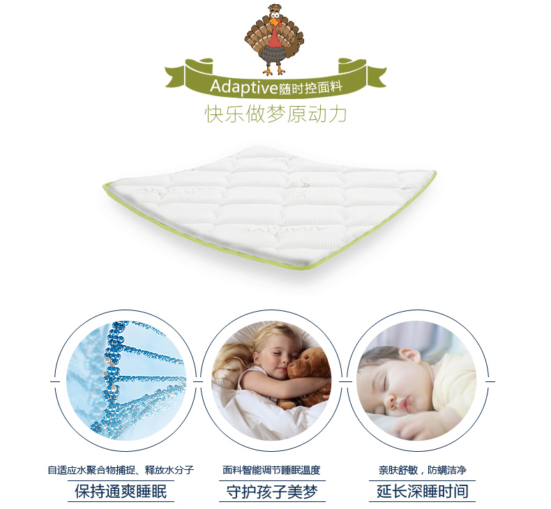 Baoshan vệ trẻ em nâu nhiệt độ nệm spike mùa xuân mat xanh Simmons 1.2m1.5 m giường Xiao người yêu - Nệm đệm lò xo