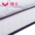 Sui Po nệm cao su Zongdian núi mùa xuân toàn bộ mạng Simmons Flex kép sử dụng tùy chỉnh 1.8m1.5 dòng Tôi m giường - Nệm