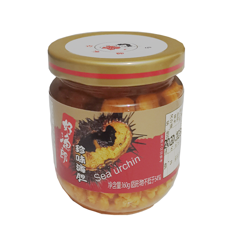Haoyulang canned sea urchin Ready-to-eat sea urchin Yellow Hotel seafood juice canned sea urchin sea urchin meat 160g bottle Dalian