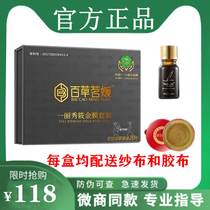 Hundreds Of Grass Famous for a Lean Belly of Tea a Lido and Belly Button Flagship Store MicroShang and Burning Fat Slimming