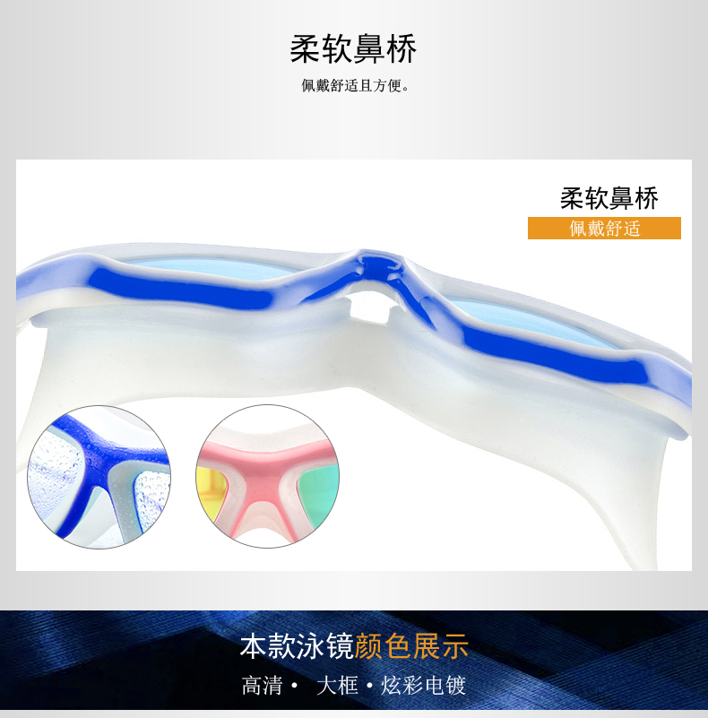 Kính râm điện HD dành cho người lớn kính bơi cận thị nam và nữ kính bơi hộp lớn kính bơi loại nào tốt