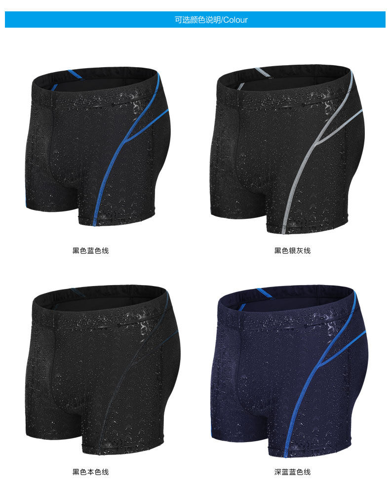 Maillot de bain homme - Ref 2509651 Image 18
