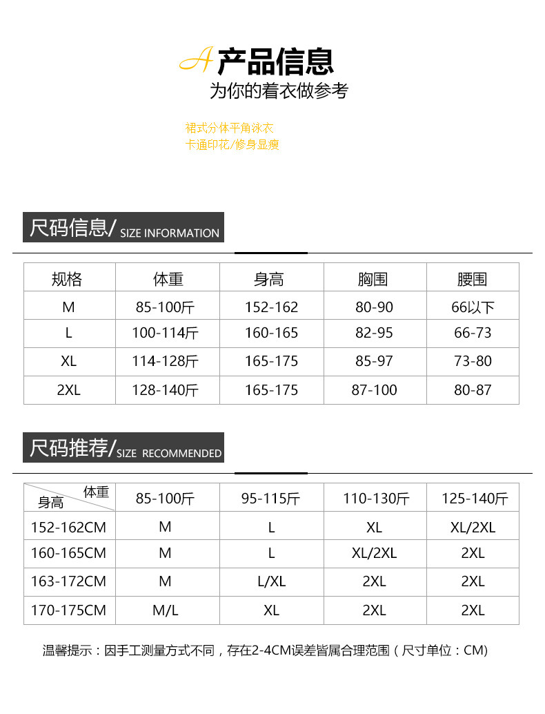 Maillot de bain pour femme - Ref 3030111 Image 12