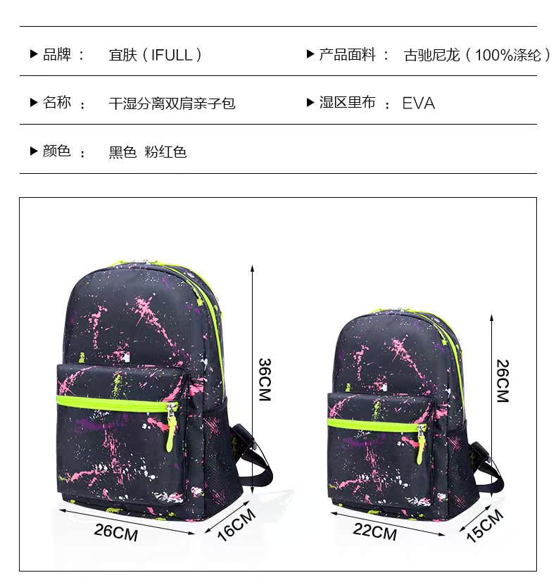 Sac de sport - Ref 9797 Image 21