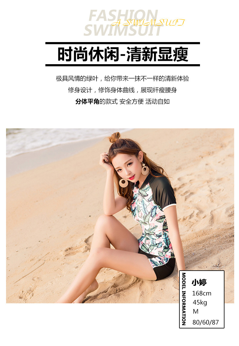 Maillot de bain pour femme - Ref 3028162 Image 8