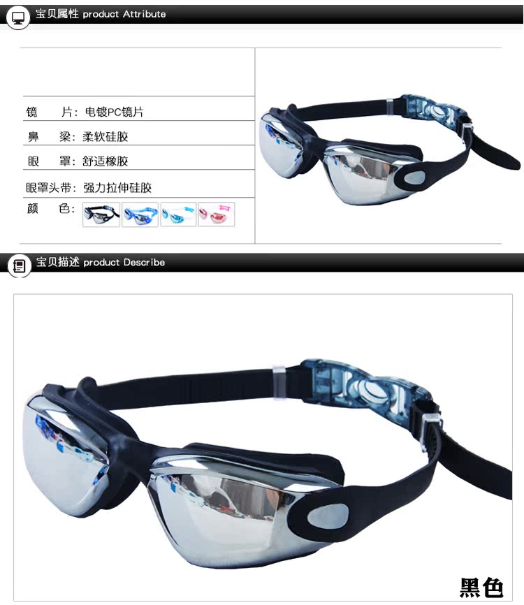Kính bơi 2019 mới kính bơi kính râm kính bơi thiết bị bơi mắt nam nữ - Goggles kính bơi cho bé