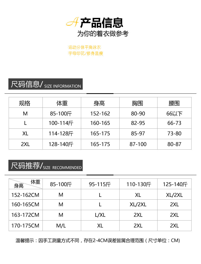 Maillot de bain pour femme - Ref 3038521 Image 12