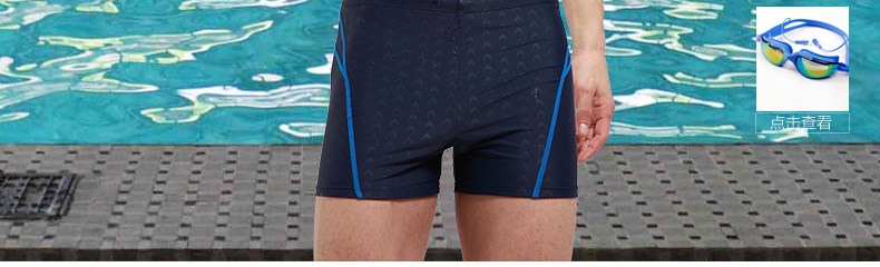 Maillot de bain homme - Ref 2509651 Image 22