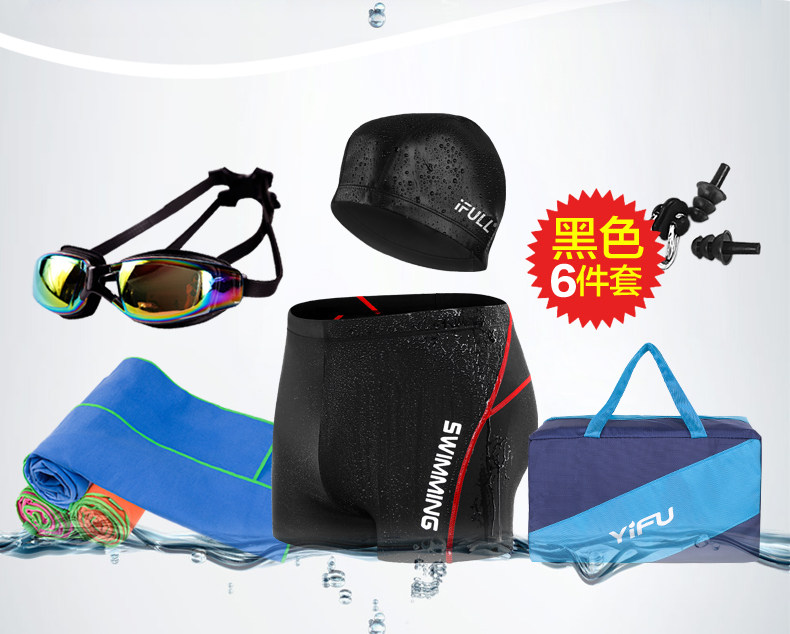 Maillot de bain homme - Ref 2506057 Image 8