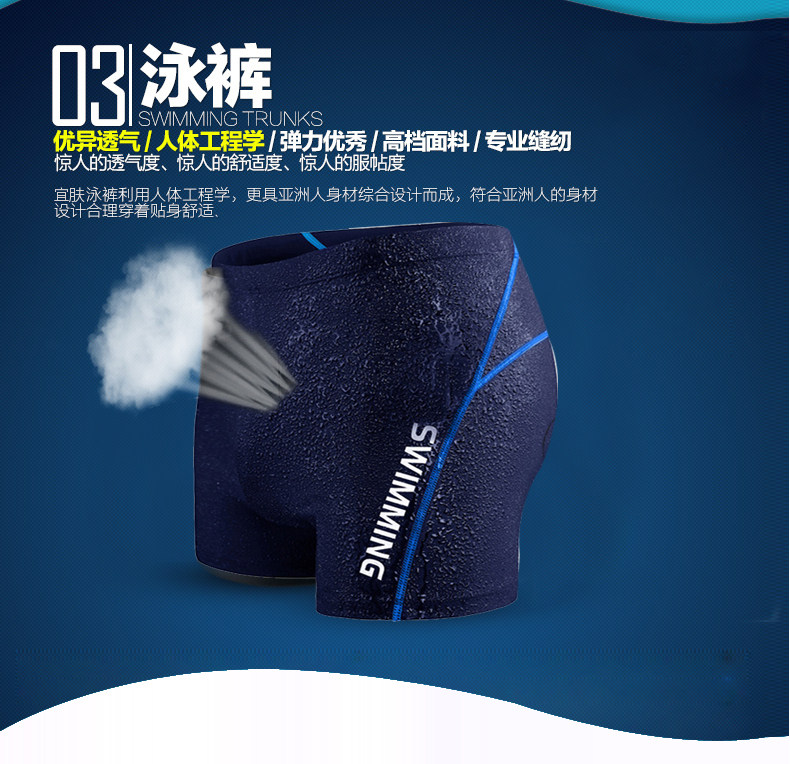 Maillot de bain homme - Ref 2506057 Image 12