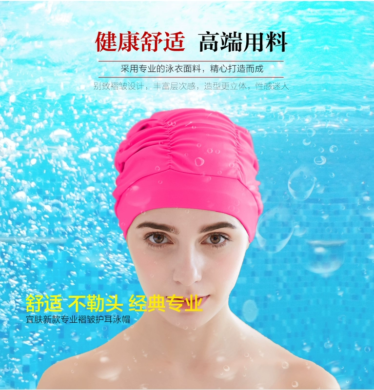 Da áp dụng Phụ nữ mới thời trang phổ biến thoải mái Mũ bơi thoải mái Người lớn tăng đầu và bảo vệ tai tóc dài gấp mũ bơi