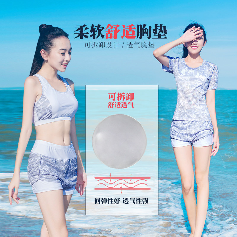 Maillot de bain pour femme - Ref 3029472 Image 3