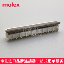 Molex original 501951-4000 FFC FPC connector 5019514000 pitch 0 50mm40pin