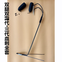 New Visual Anchor Hook Handling Hook Double Hook High and Low General Fish Rate High Field