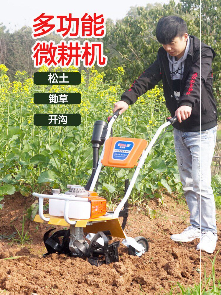 Small cultivator ploughing the soil and turning the soil rotary tiller to open up wasteland gasoline multi-purpose agricultural small ploughing weeding ditching ripper
