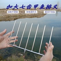 New Metal Fork Stainless Steel Reduction and Positioning Handicrafter Row Fork Scarcher Pickup