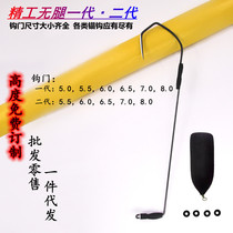 Visual anchor hook anchor knife hook anchor chicken claw hook leg-free single hook new product new store opening