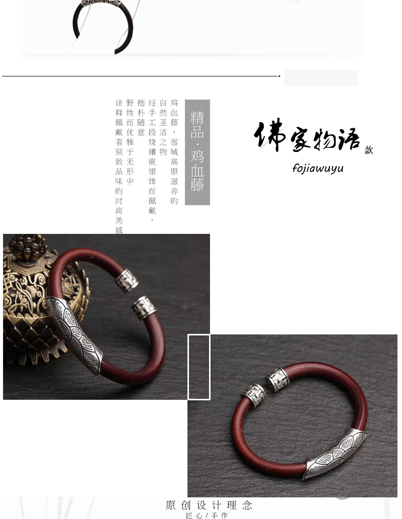 Gửi cha mẹ và các cặp vợ chồng lòng trung thành Tây Tạng spatholobus vòng đeo tay nho đỏ mở mẫu nam quà tặng vòng tay phụ nữ vòng tay tỳ hưu