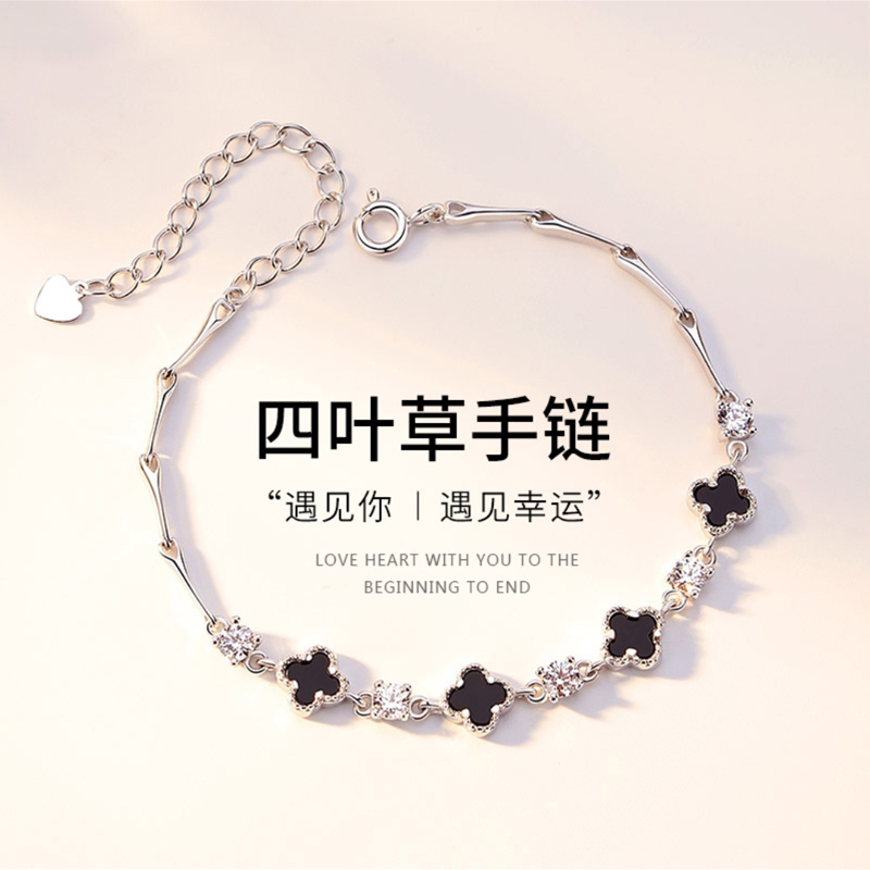 Four-Leaf Clover Platinum Bracelet for Women Pt950 White Gold 18K Gold Bracelet Moissanite 520 Valentine's Day Gift for Girlfriend