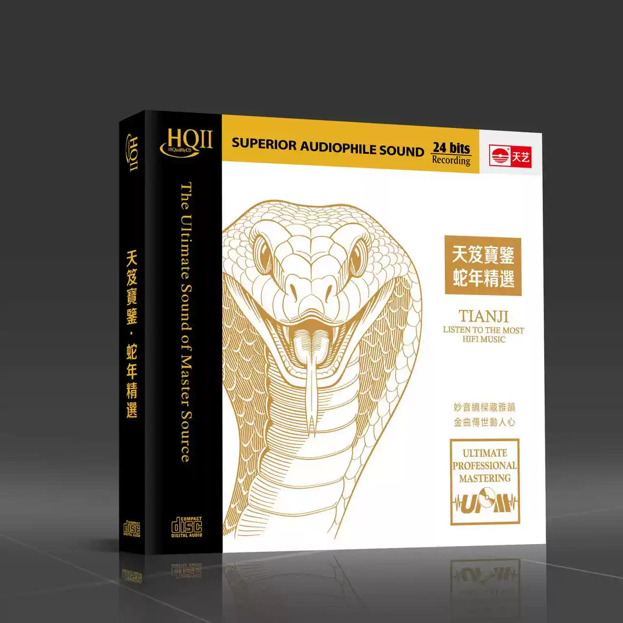 刘力扬旅途心歌自选辑漾2011专辑CD音乐碟片