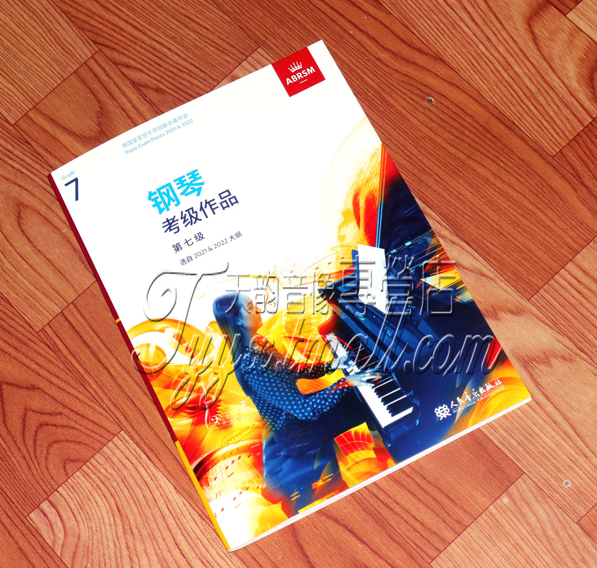 Spot New Edition Emperor Piano Examination Works 2021-2022 Grade 7 Grade 7 Repertoire Score Chinese Edition