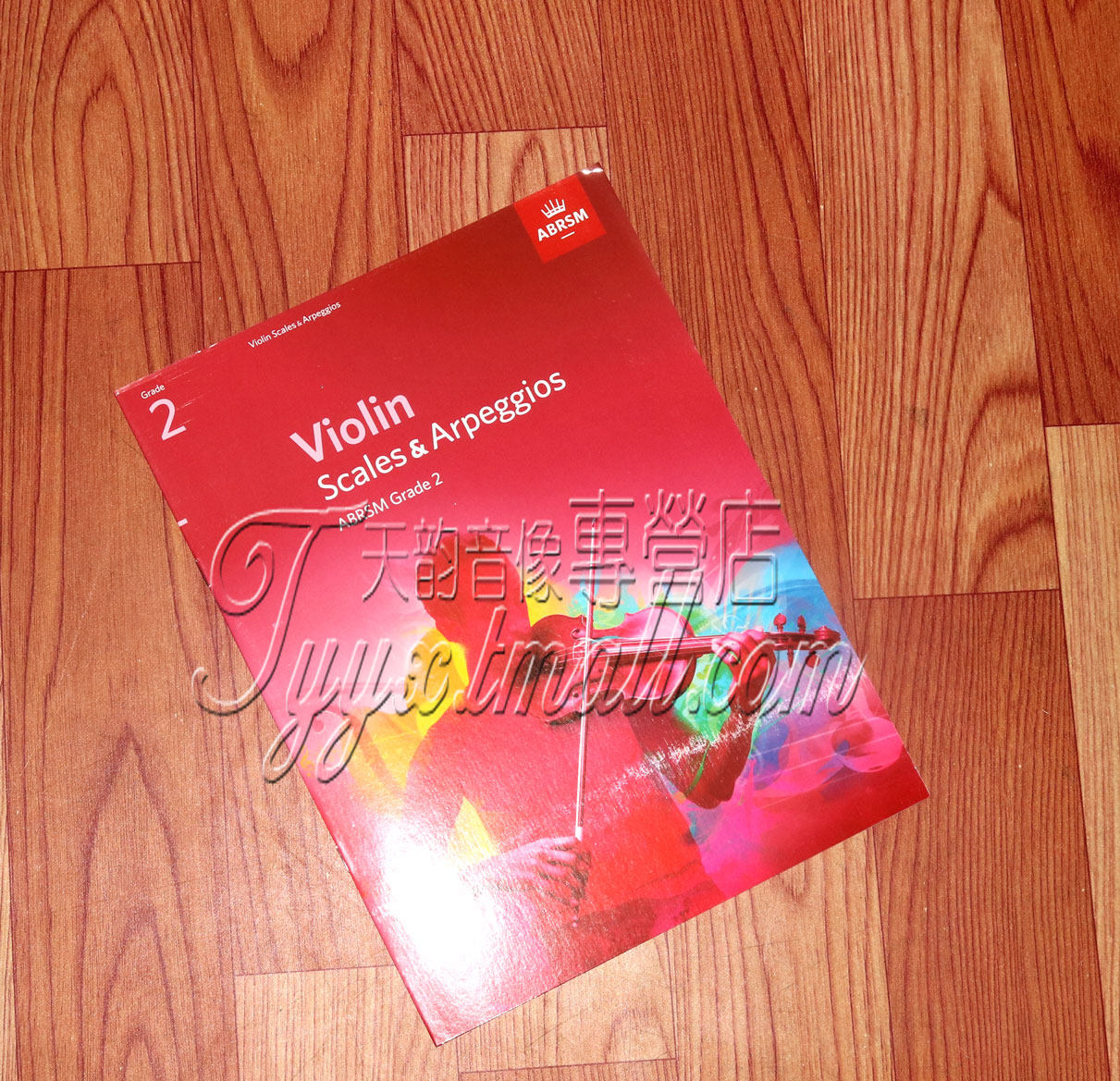 The Genuine Imperial Examination Examination Violin Examination Examination Violin Sound Order and the English version 2 of the second grade of Pazyin