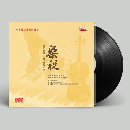 Đối thoại violin và piano chính hãng Liang Zhu Máy quay đĩa ghi âm LP vinyl đĩa đặc biệt 12 inch - Máy hát