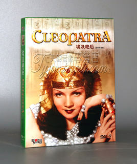 Genuine Oscar movie Cleopatra DVD disc digitally restored version D9 Claudette Colbert