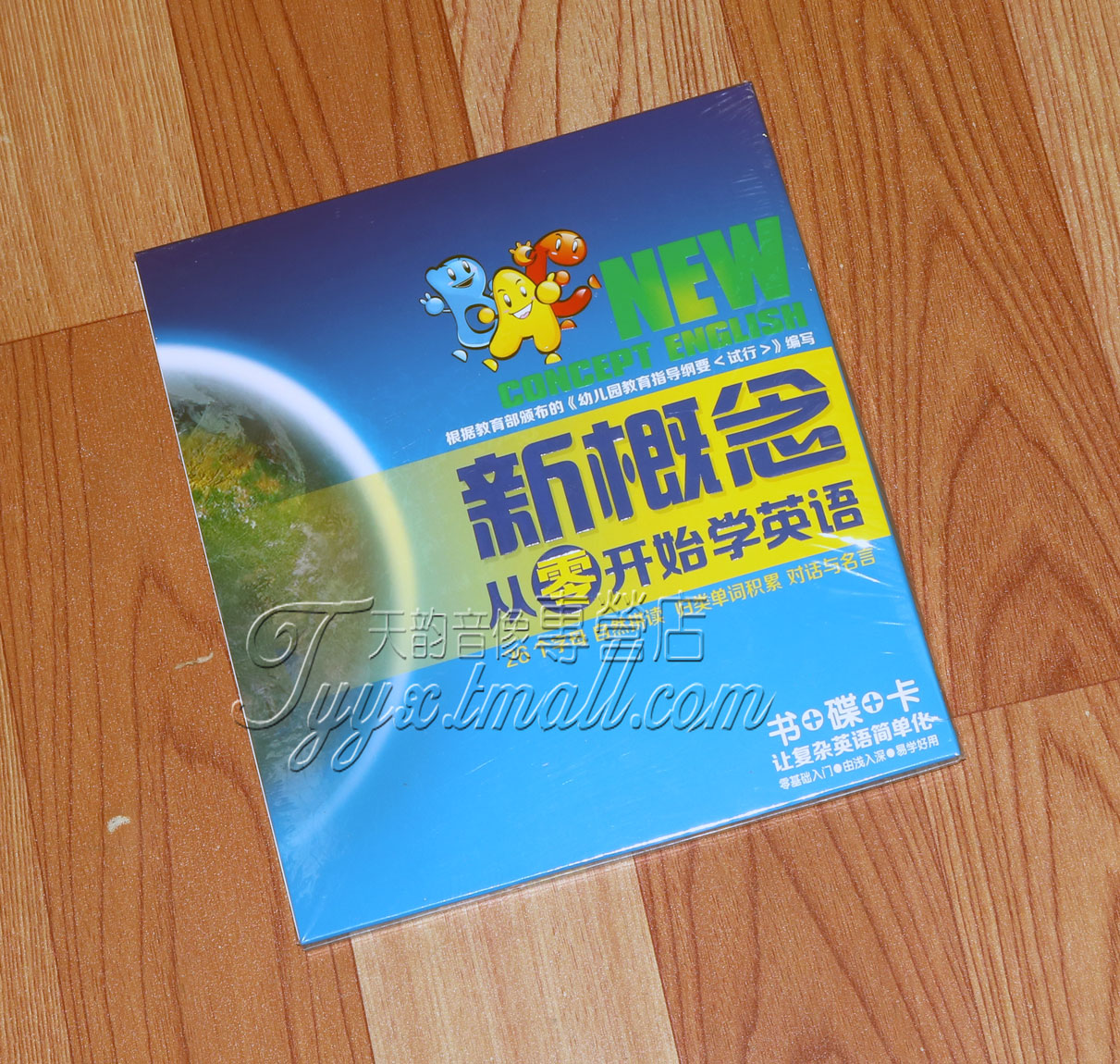 Genuine early childhood education new concept learn English from scratch spell book disc card DVD