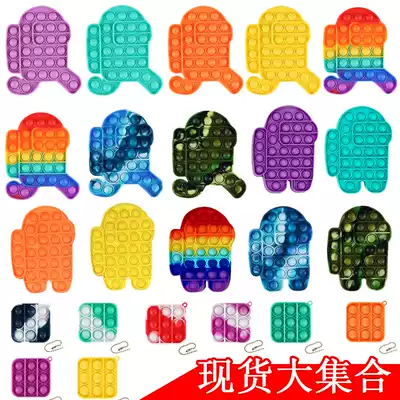 Rodent control pioneer keychain push fidget space werewolf kill among us finger bubble music press plate
