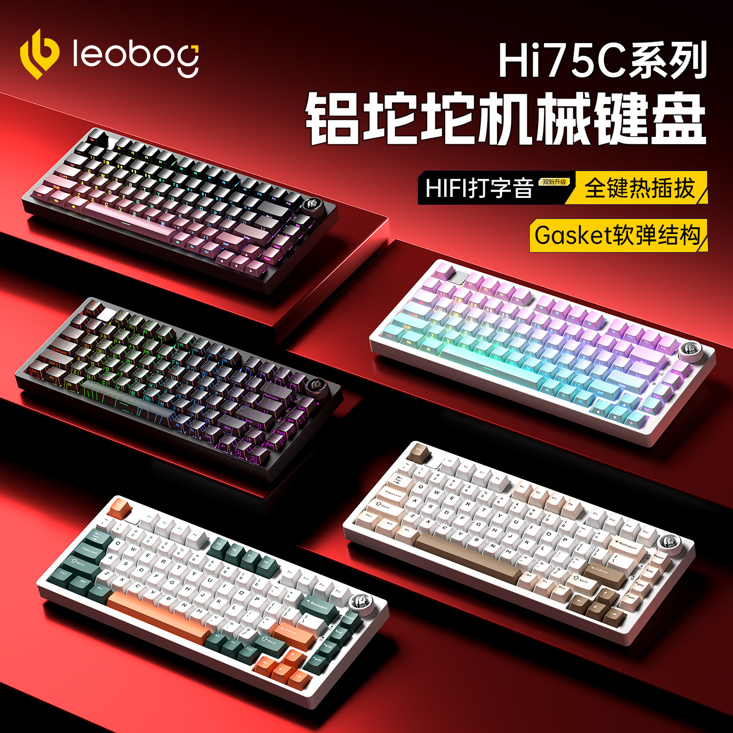 LEOBOG Hi75C トライモードメカニカルキーボードカスタムキット（ワイヤレスゲーミングデスクトップコンピュータおよびオフィス用途向け）