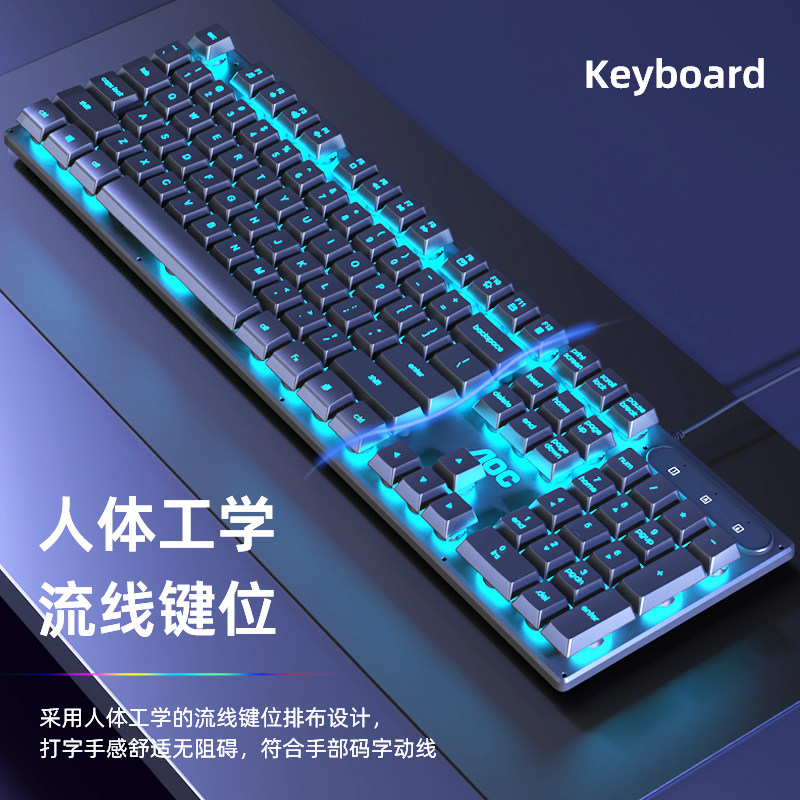 Клавиатура игровая AOC KB121 проводная с RGB подсветкой