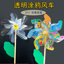 Childrens Day Graffiti Transparent Windmill Handmade DIY Creative Art Painting Toy Kindergarten Material Pack