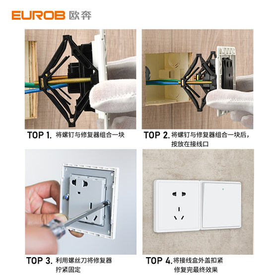 Universal type 86 cassette repairer bottom box junction box repairer wire box support pole switch socket holder