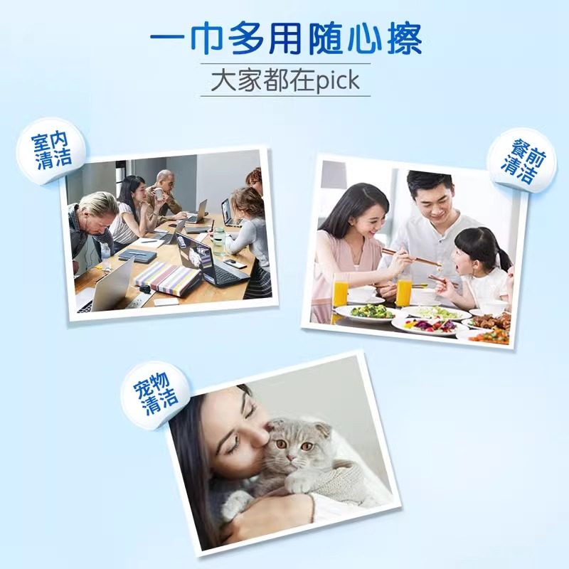 维达湿纸巾80片6大包男女家用纯水湿纸巾家庭实惠装手口清洁湿巾 4