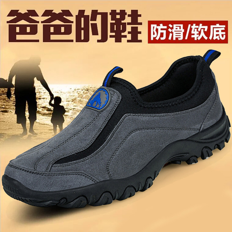 Summer men's shoes 40-year-old dad shoes breathable elderly sports shoes soft-soled father shoes 50 autumn grandpa casual shoes 60