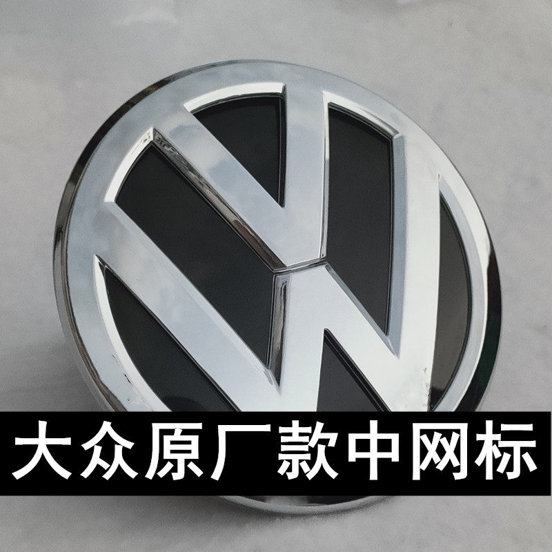 Foscar Peumeten Stena Speed Cc Treasure to Jetta Golf 7 Ling Watu Passat in NetLabel Silver Locomotive Mark