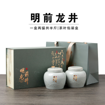 2024 bocaux de céramique haut de gamme Half a catty Hangzhou Ming Ancienne feuille de thé Longjing Boîte demballage Boîte à cadeaux West Lake Boîte à cadeaux installée Green Tea Empty Gift Box