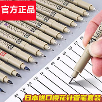 Japanese Sakura Needle Pen Waterproof Hook Pen Comic Stroke Line Animation Design Hook Edge Hand-drawn Comics Special