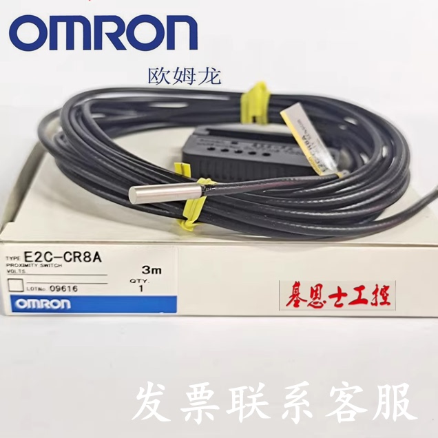 Imported Omron High Temperature Resistant Sensor E2C-Cr8A Cr8B C1A X1Ae2C-X1R5A X2A X5A