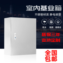 Indoor foundation box 304 stainless steel distribution box surface-mounted electric control box electrical box outdoor monitoring waterproof control box