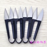 Острые маленькие ножницы, бусины ручной работы из грецкого ореха