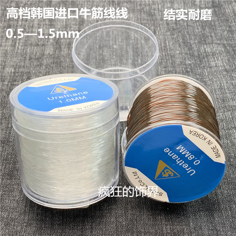 South Korea imported round-strand beef tendon line, transparent elastic rope, glass silk, crystal line, DIY hand-wearing beaded line
