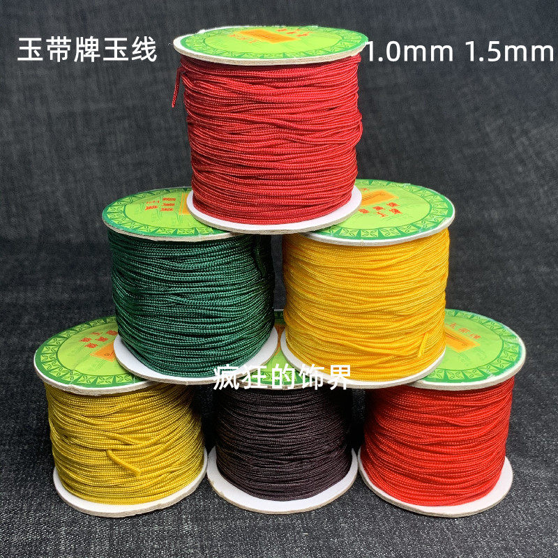 1 0-1 5 jade belt brand AB jewelry jade thread diy hand-woven hand chisel necklace Wenwan Buddha bead thread