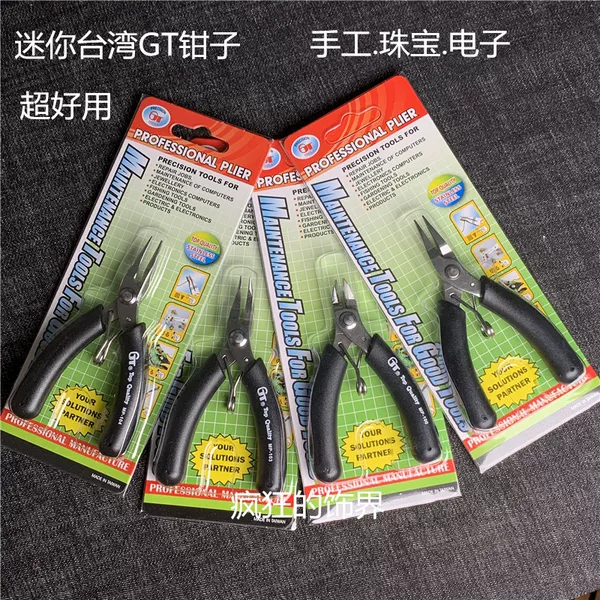 Товары от 疯狂的饰界