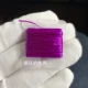 Сиреневый, 0.6mm, 5м