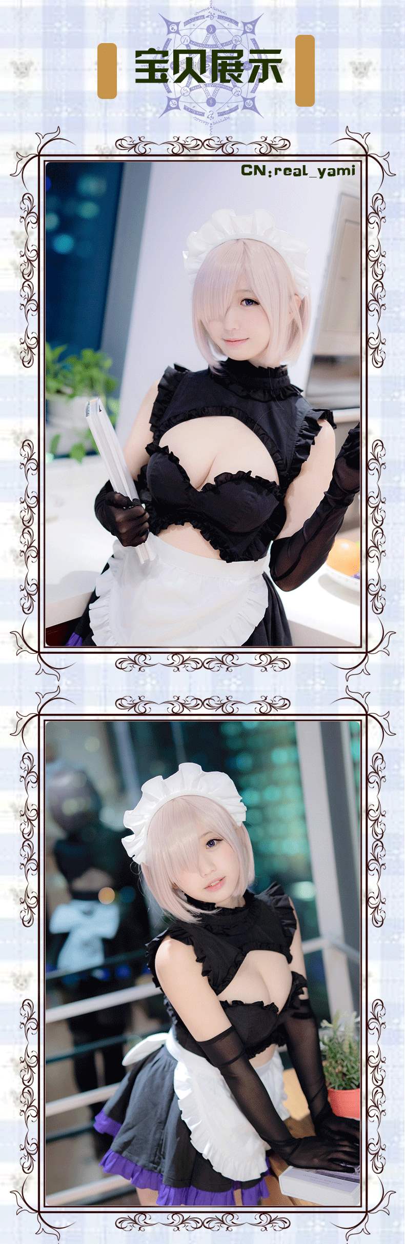 Điểm nóng uwowo hot sale định mệnh lớn fgo Matthew trang phục cosplay trang phục cosplay - Cosplay đồ ngủ cosplay mèo