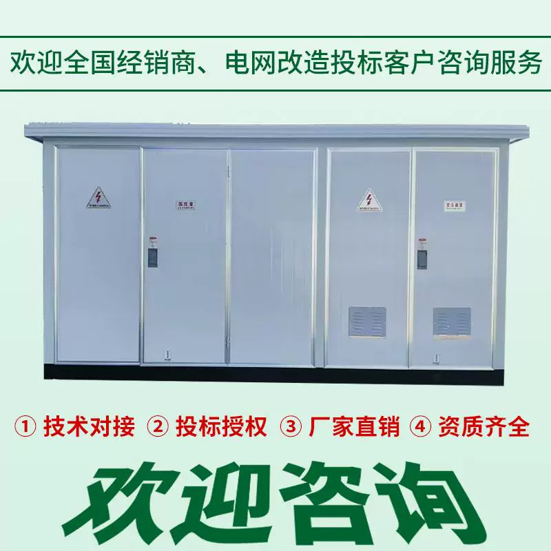 选择10kV欧变/美变箱式变压器需要关注哪些关键因素？-箱式变电站-淘宝百科网