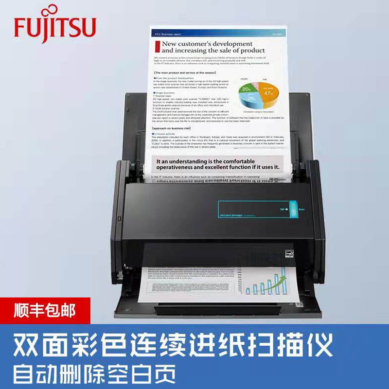 Fujitsu Scanner Ix500 Fast Paper Feed Automatic Double-Sided Colorful High-Definition Professional Office Continuous Scanning